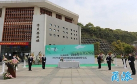 通知！2020年市殯儀館、育王陵園冬至期間祭掃活動暫停